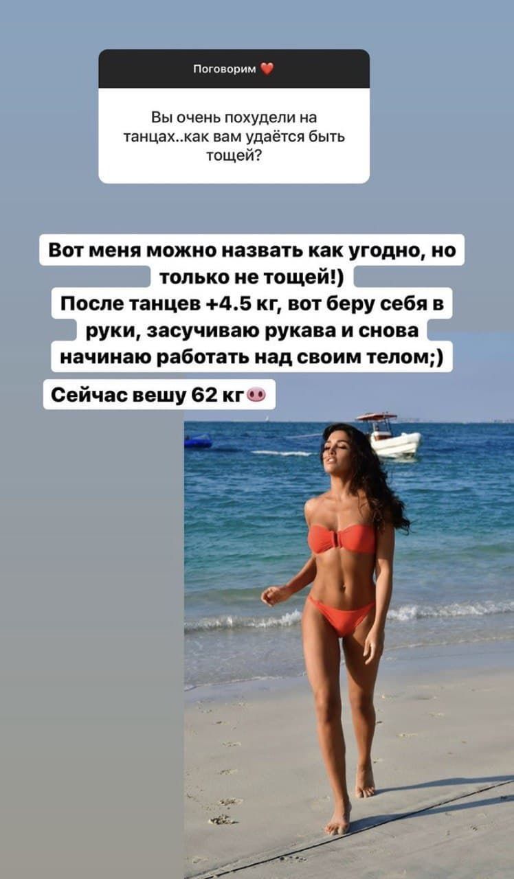 До сих пор не понимаю: Димопулос пожаловалась на проблемы с работой из-за эффектности