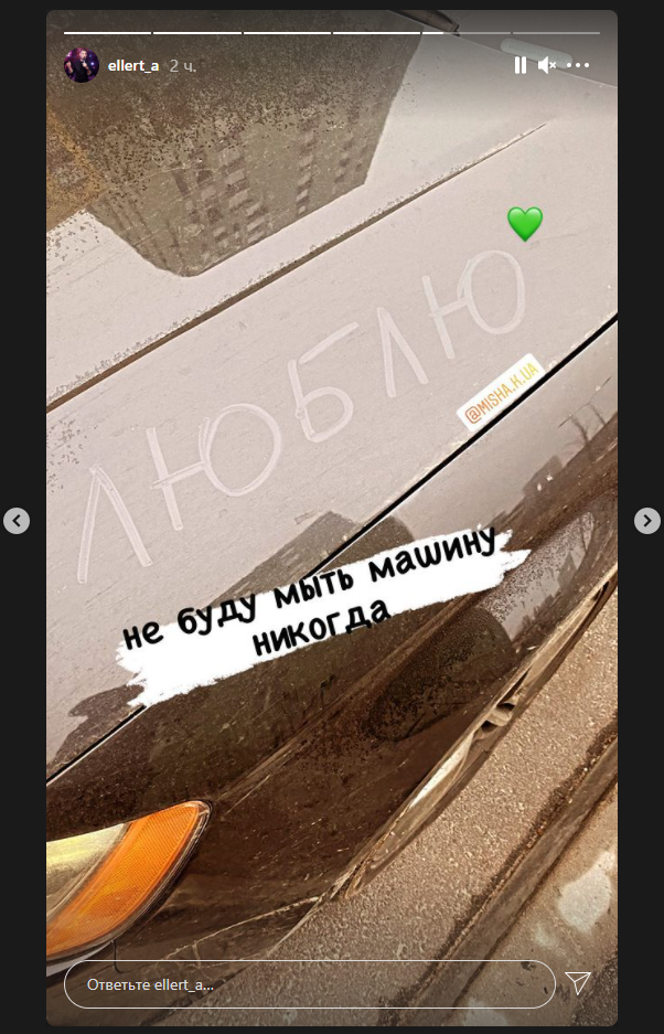 &quot;Холостячка&quot; Мишина сделала сюрприз любимому: он дал серьезное обещание