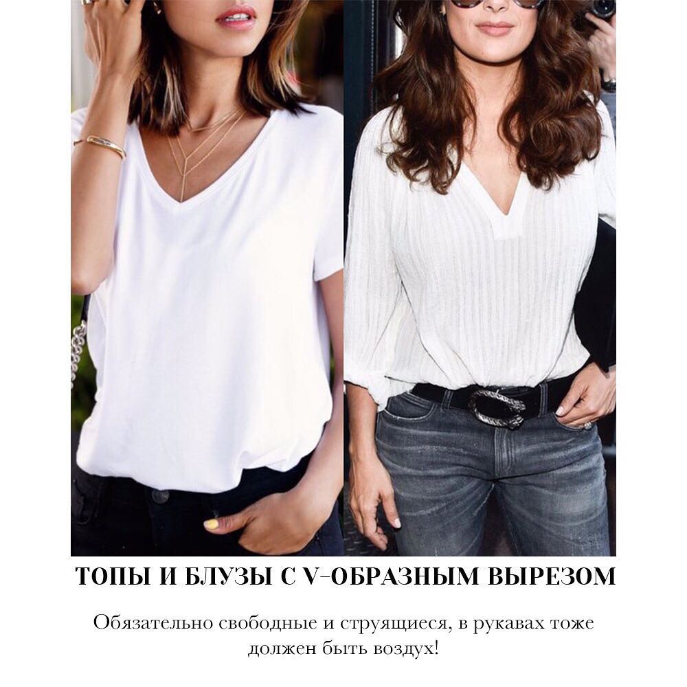 Стилист назвала топ-9 приемов, как выгодно подчеркнуть большую грудь и пышные руки