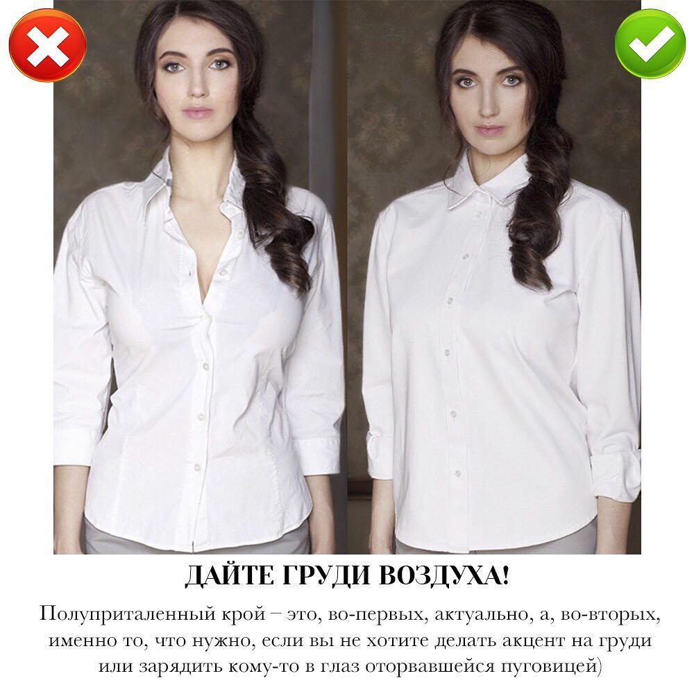 Стилист назвала топ-9 приемов, как выгодно подчеркнуть большую грудь и пышные руки