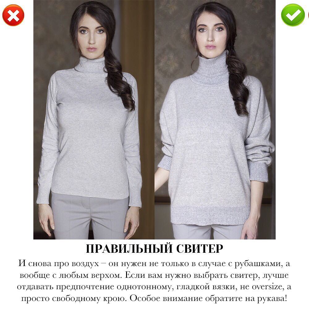 Стилист назвала топ-9 приемов, как выгодно подчеркнуть большую грудь и пышные руки