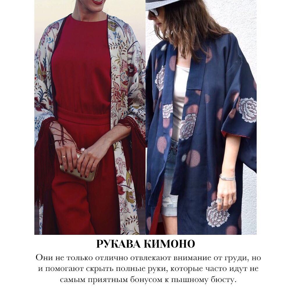 Стилист назвала топ-9 приемов, как выгодно подчеркнуть большую грудь и пышные руки