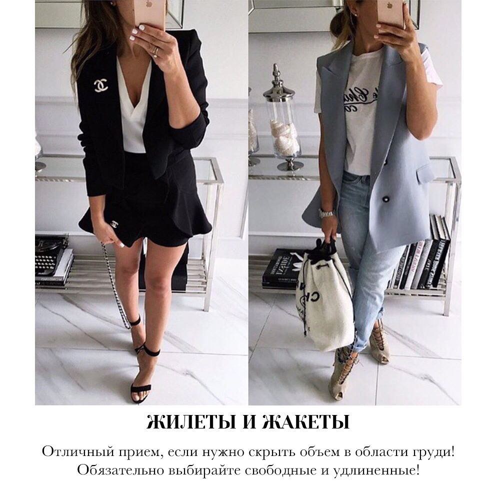 Стилист назвала топ-9 приемов, как выгодно подчеркнуть большую грудь и пышные руки