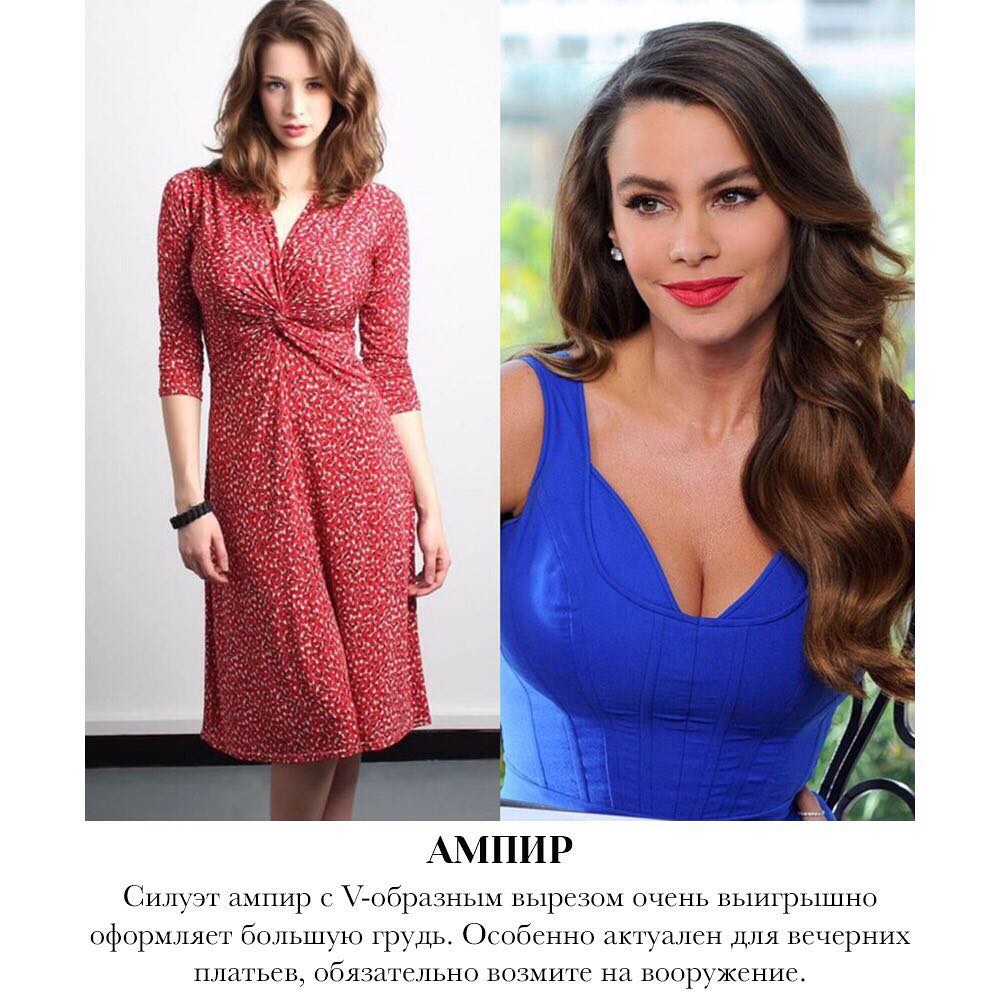 Стилист назвала топ-9 приемов, как выгодно подчеркнуть большую грудь и пышные руки