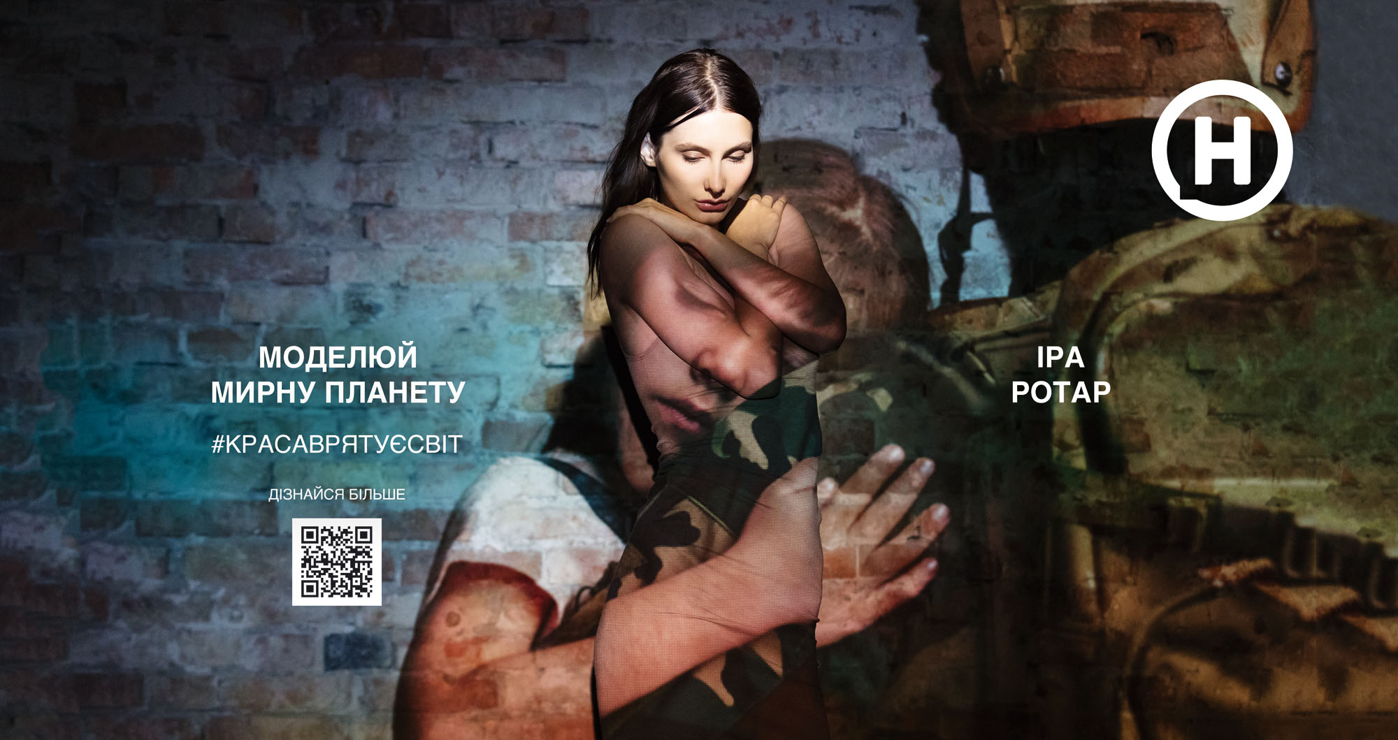 Українська ведуча-дружина мільйонера розповіла про домашнє насильство
