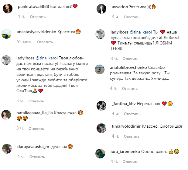 Естетика: Тіна Кароль підкорила спокусливими вигинами на відвертому фото