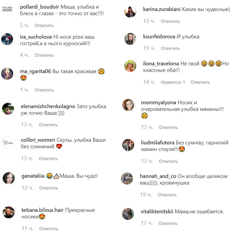 Прекрасные носики: Ефросинина очаровала нежным фото с сыночком