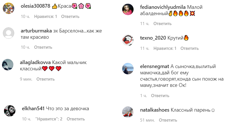 Вилитий матуся: Потап із сином в Барселоні розчулив новими фото