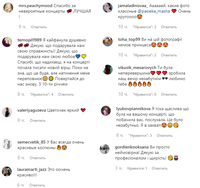 Спасибо за искренность! Джамала на праздничном концерте поразила откровенным нарядом (фото)