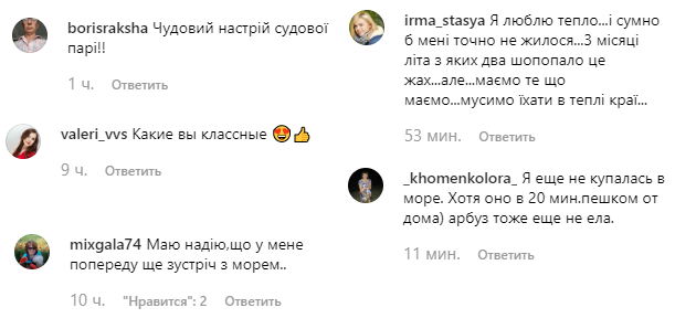 Літня істерика: Осадча вразила калейдоскопом нових фото з Амстердама