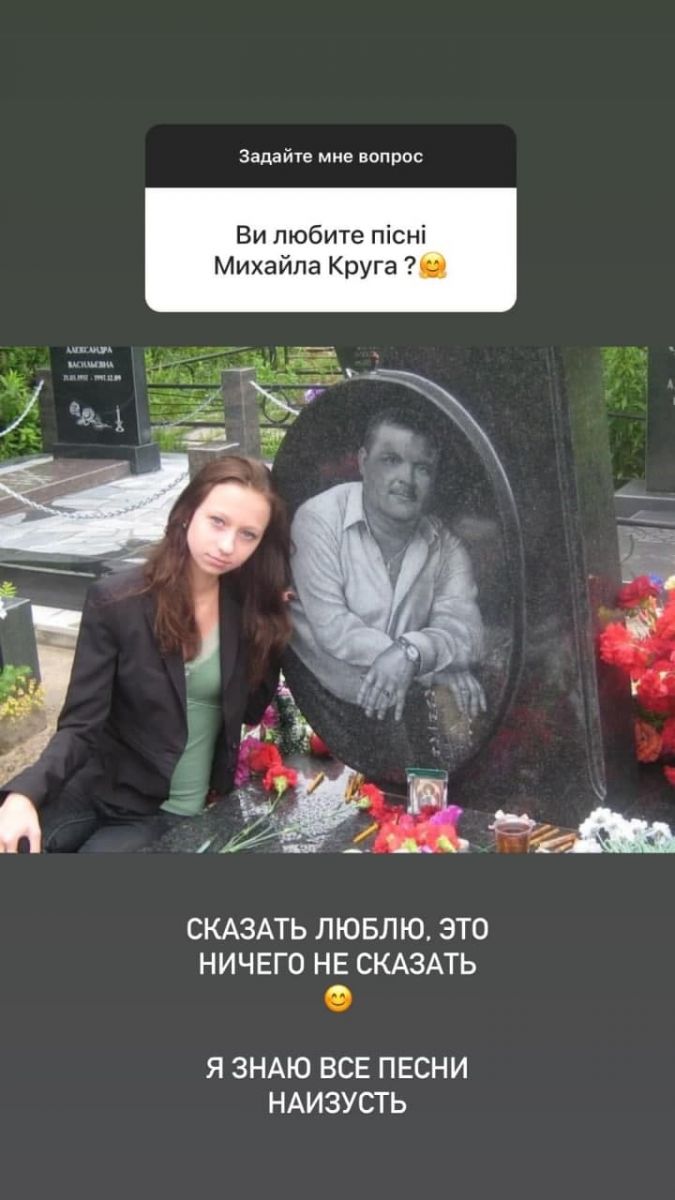 Знаю все песни наизусть: жена Павлика созналась в тайной страсти к российскому шансону