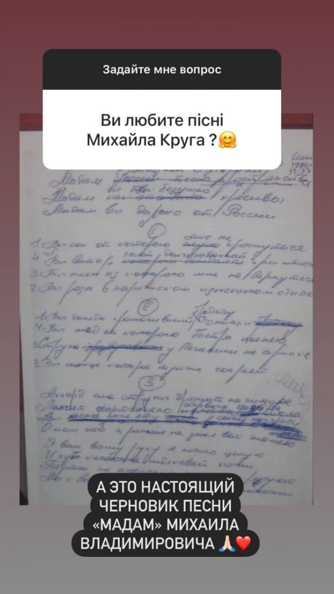Знаю все песни наизусть: жена Павлика созналась в тайной страсти к российскому шансону