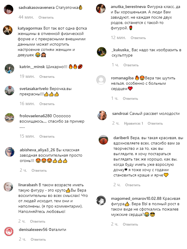 Статуэточка: Вера Брежневе взволновала сеть "горячим" фото в купальнике