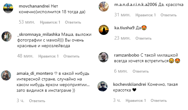 Милашка: дочка Полякової збентежила сонячним образом (фото)