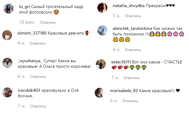 Прекрасные! Ольга Сумская с дочерьми восхитила сеть семейной фотосессией