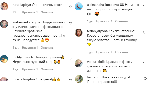 'Идеальные формы имеют только скульптуры': трансвестит-дива Монро полностью обнажилась