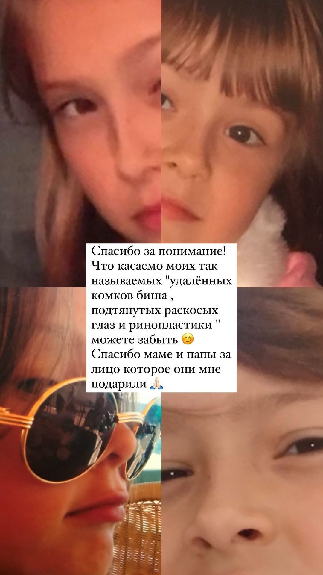 Онука Ющенка розповіла, чи робила собі пластику:дякую мамі і татові