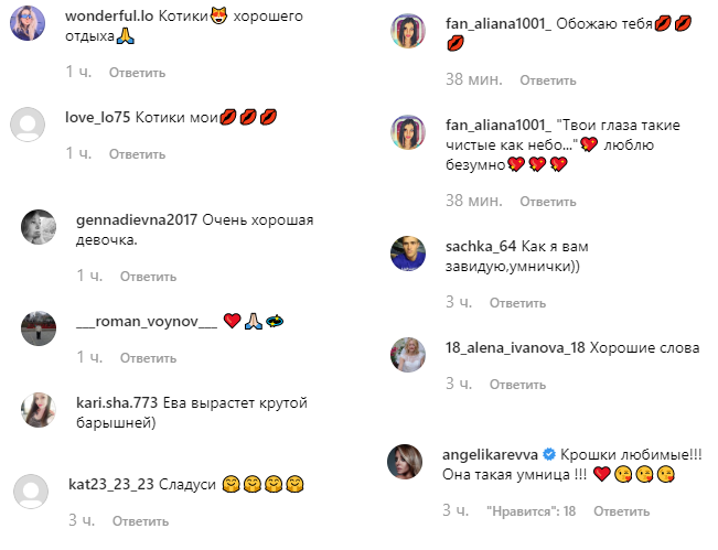 Сладуси: Лобода умилила сеть тревел-фото с дочерью