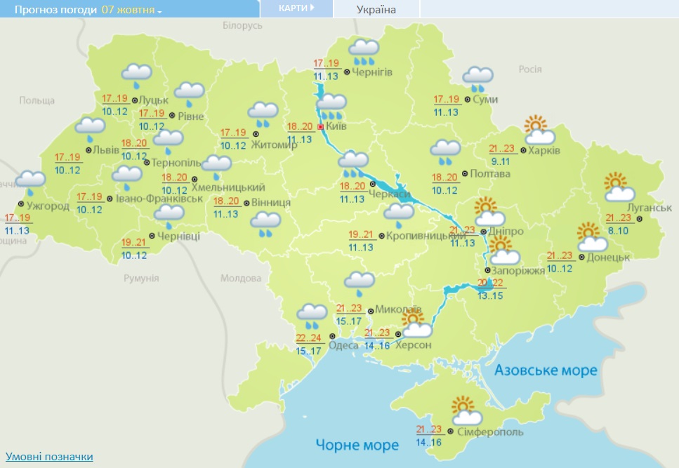 Україну заллє потужними зливами: які області зачепить найбільше