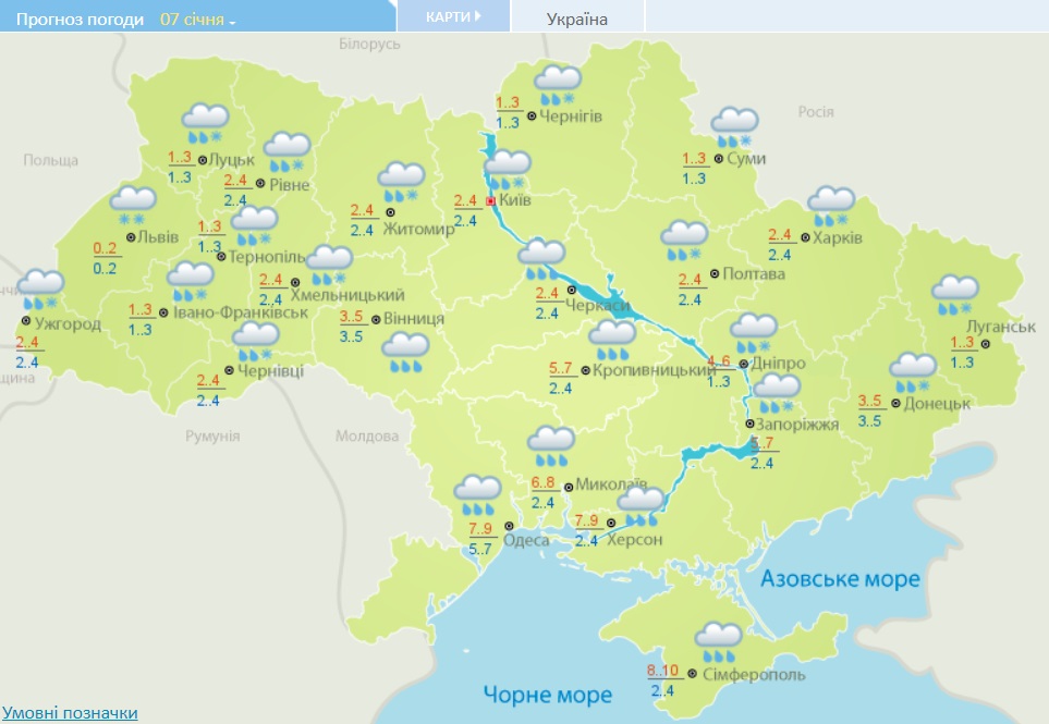 В Украину несется мощный циклон: где будет самая опасная погода