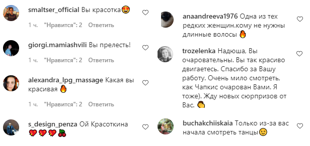 Любви всего мало: заворожительная Надежда Мейхер умилила внезапным фото