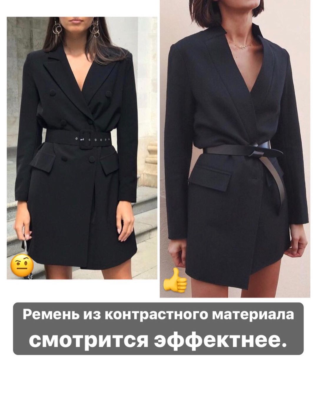 Баска, широкий, корсет: стилист рассказала, как выбрать ремень по типу фигуры