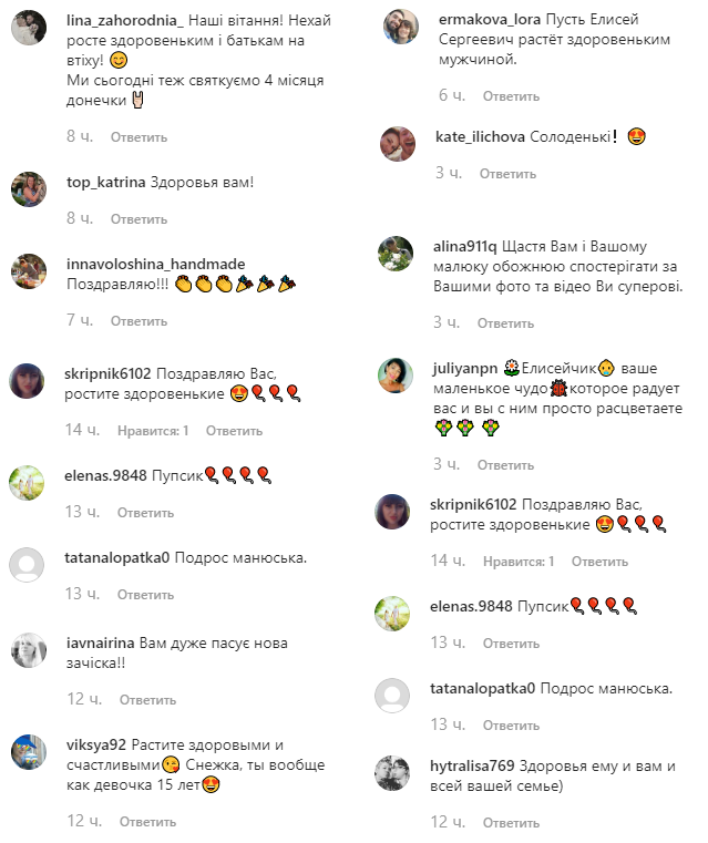 Маленьке диво: Сніжана Бабкіна розчулила святковим фото з синочком