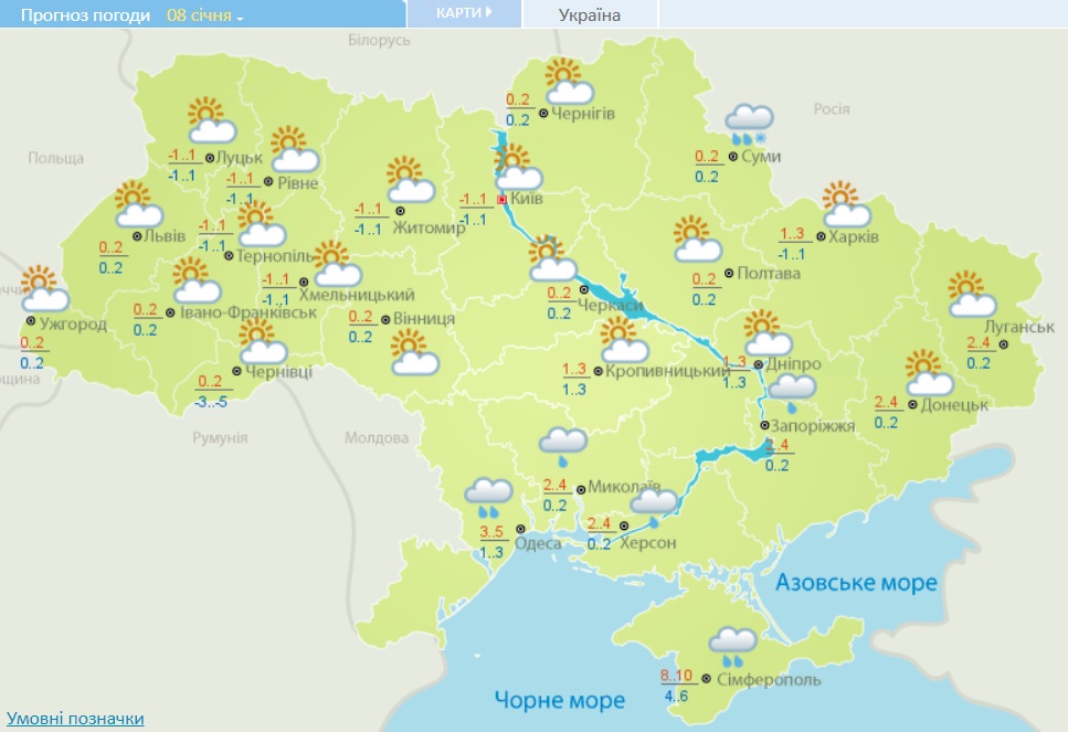 На Україну насувається похолодання: які області приморозить сильніше всього
