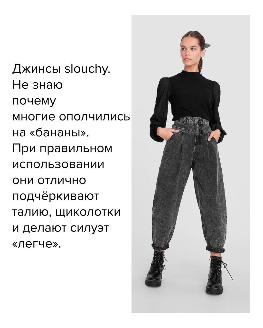 Если оверсайз надоел: тренды 2021, которые сделают фигуру хрупкой и женственной