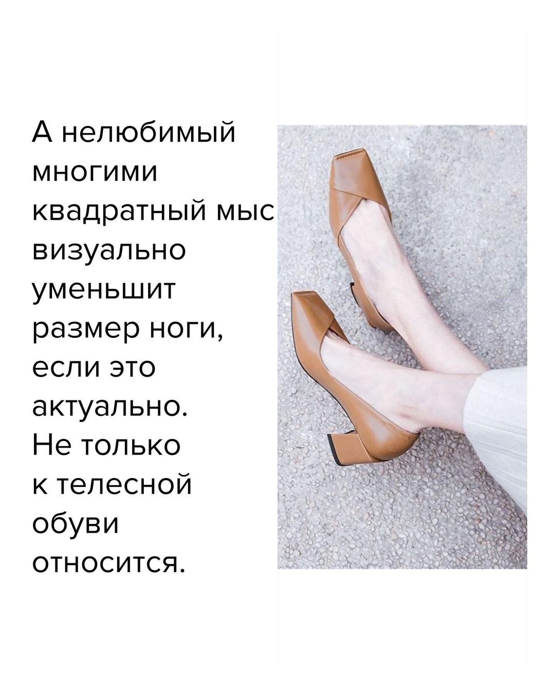 Если оверсайз надоел: тренды 2021, которые сделают фигуру хрупкой и женственной