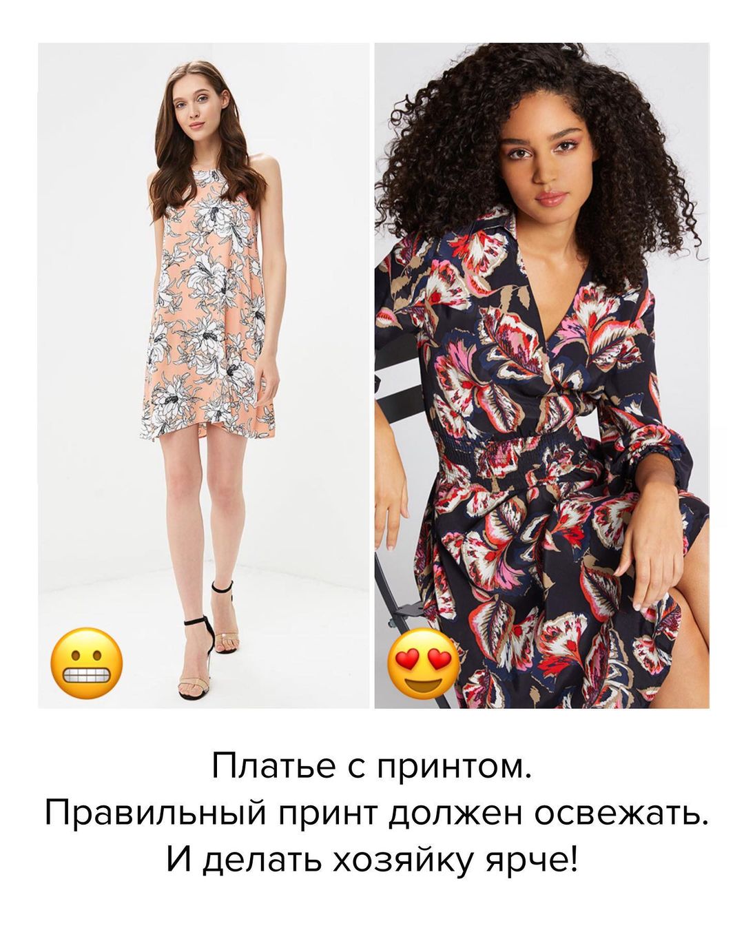 Дівчачий стиль і сорочка: стиліст розповіла, які сукні пора викинути влітку 2021