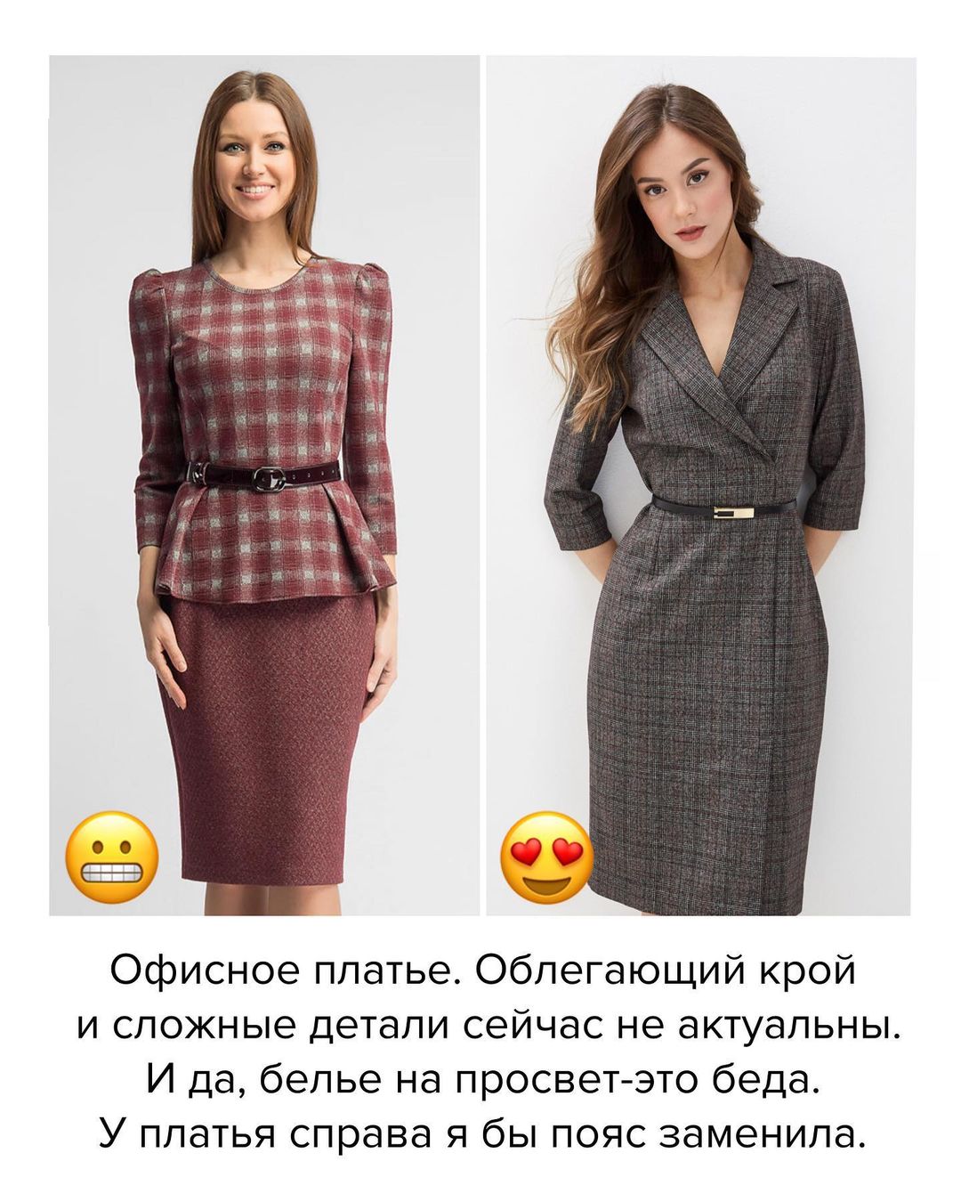 Дівчачий стиль і сорочка: стиліст розповіла, які сукні пора викинути влітку 2021