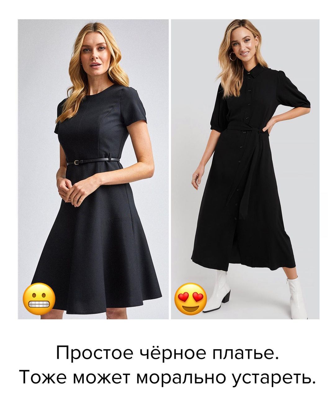 Дівчачий стиль і сорочка: стиліст розповіла, які сукні пора викинути влітку 2021