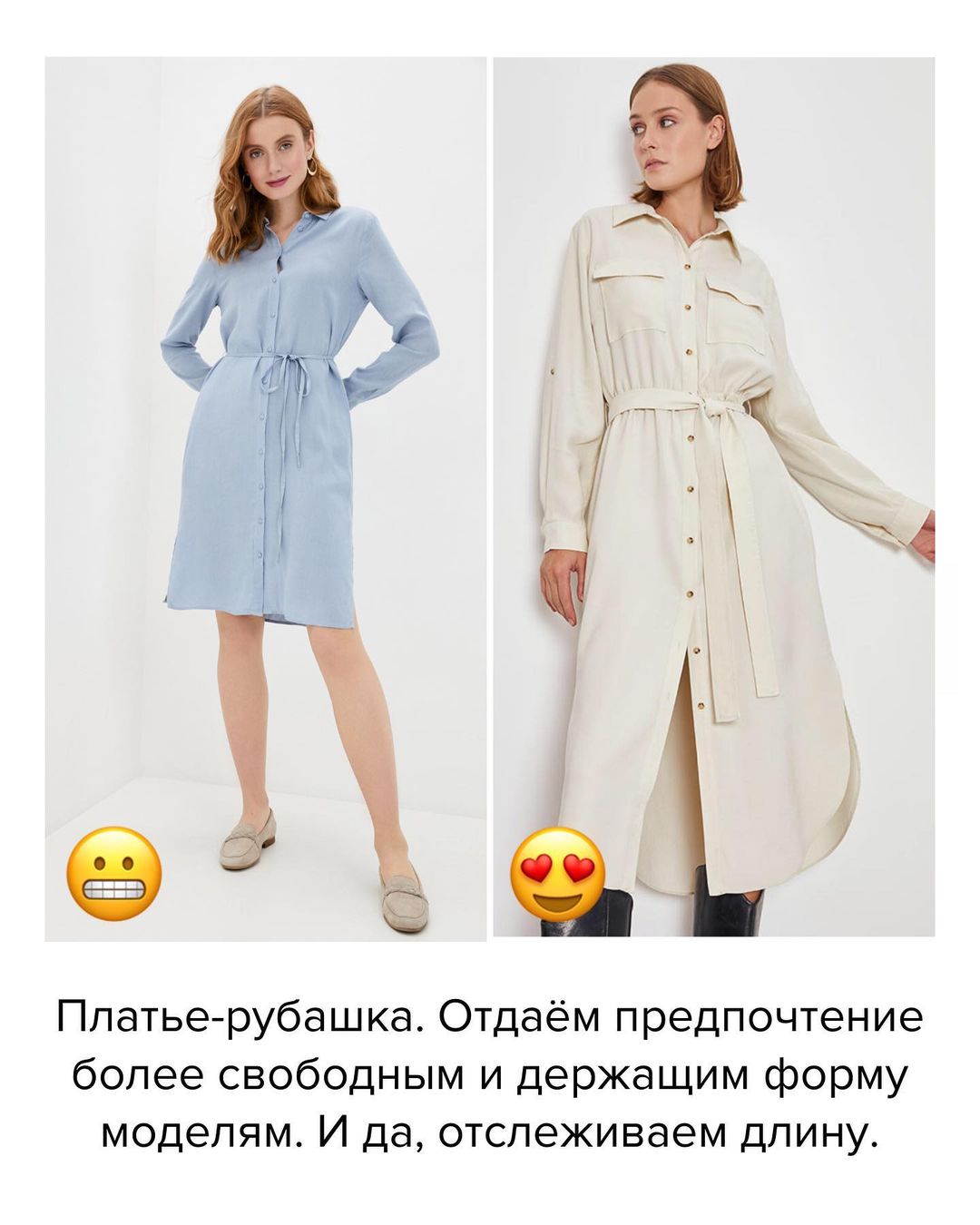 Дівчачий стиль і сорочка: стиліст розповіла, які сукні пора викинути влітку 2021