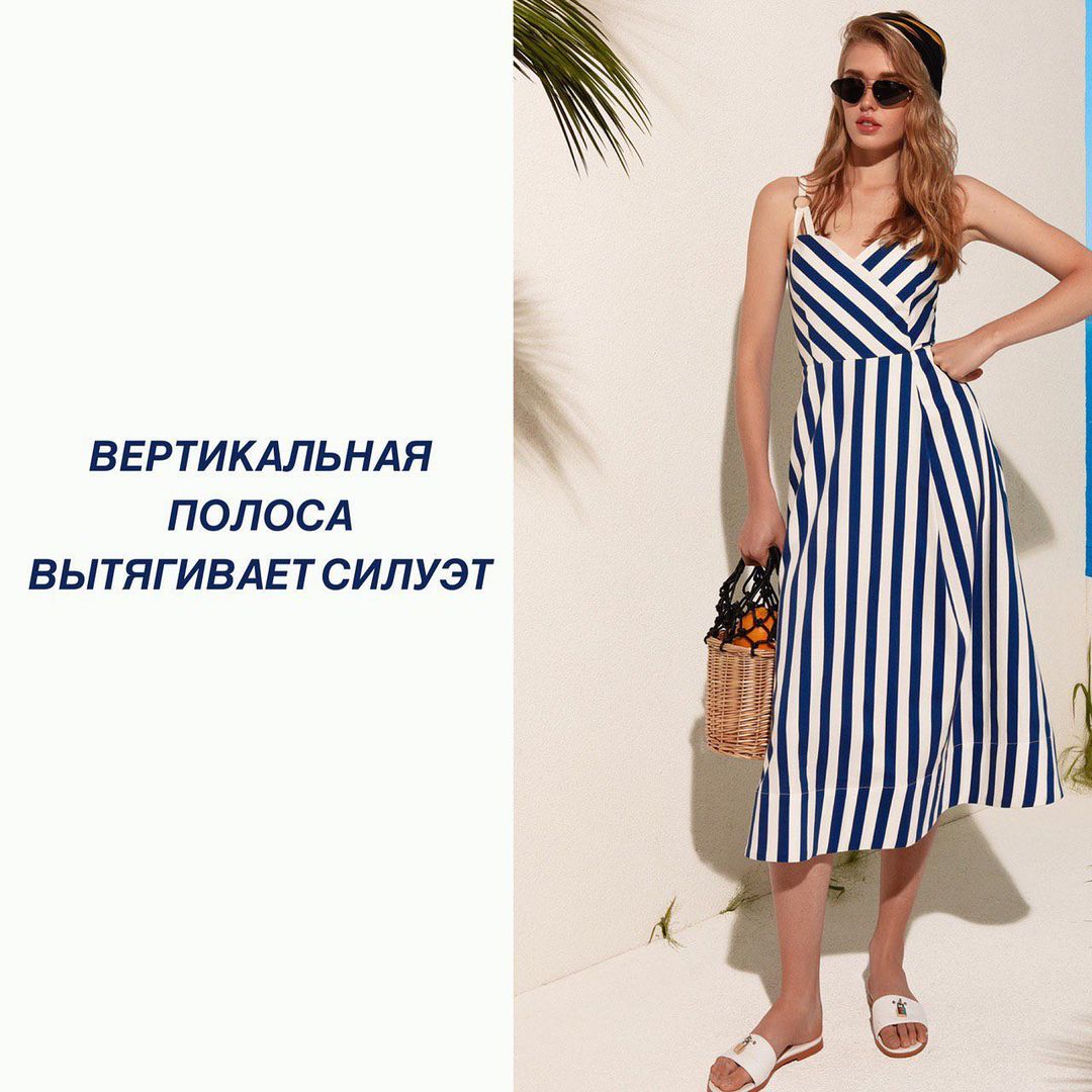 От гороха до полоски: Андре Тан рассказал, как правильно выбрать принт на платье