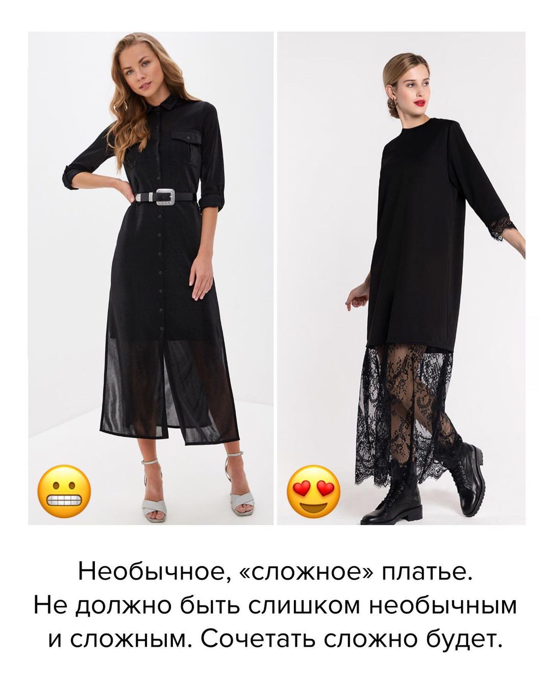 Дівчачий стиль і сорочка: стиліст розповіла, які сукні пора викинути влітку 2021