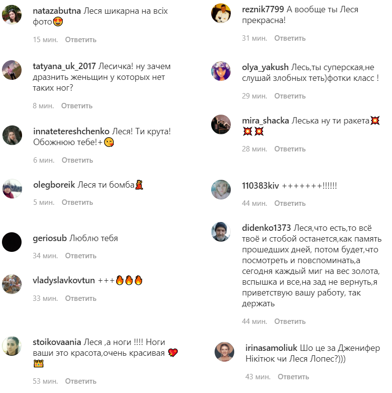 Сразу в яблочко: длинноногая Леся Никитюк завела сеть пикантным фото топлес