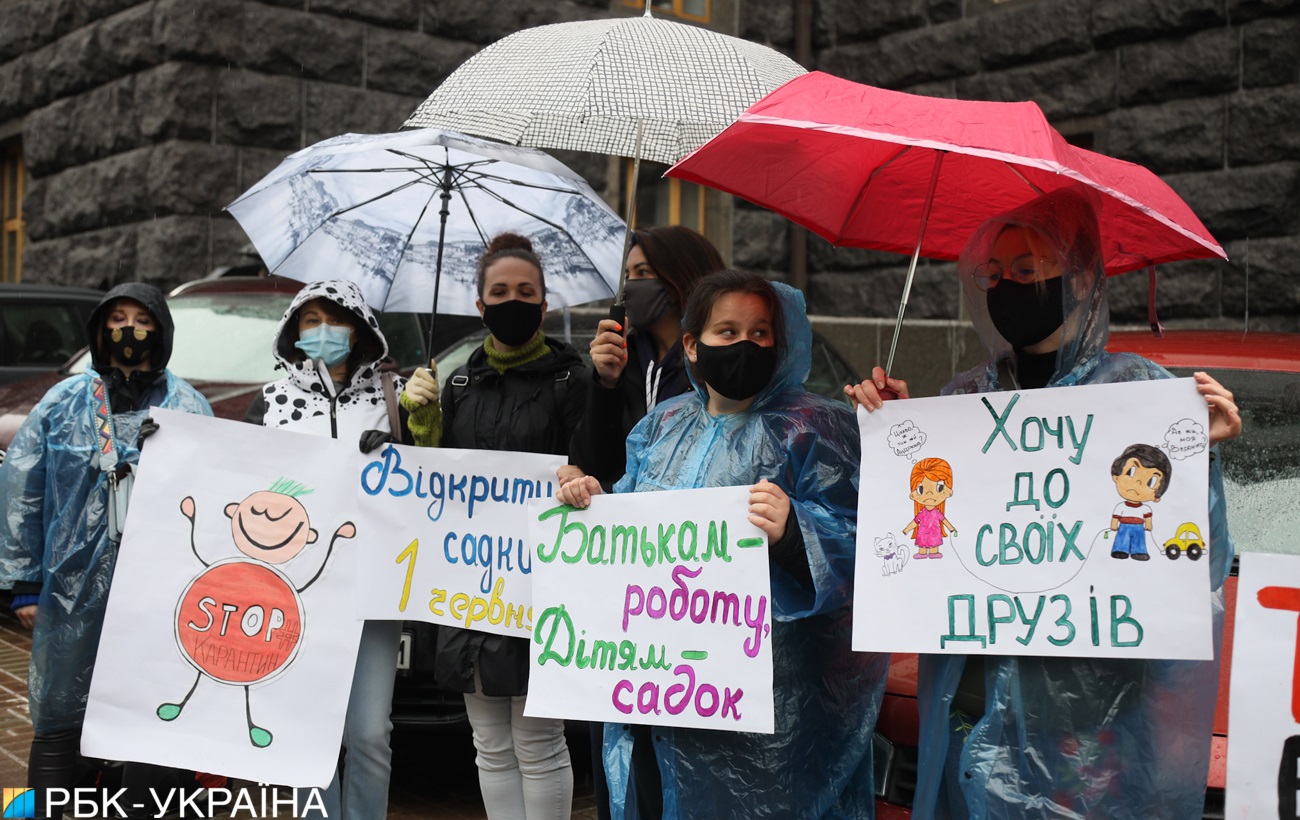 У Києві батьки вийшли на протест: за що жити нашим дітям (фото)