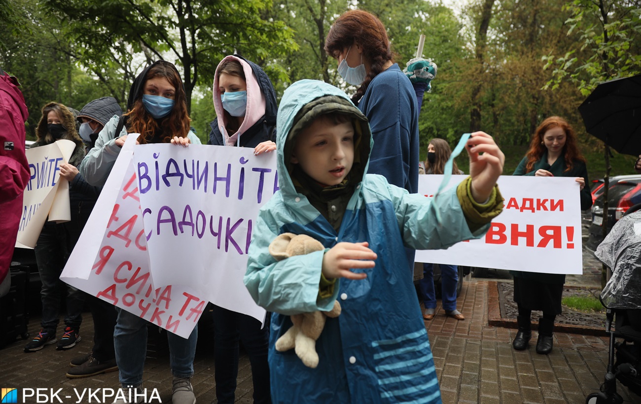 У Києві батьки вийшли на протест: за що жити нашим дітям (фото)