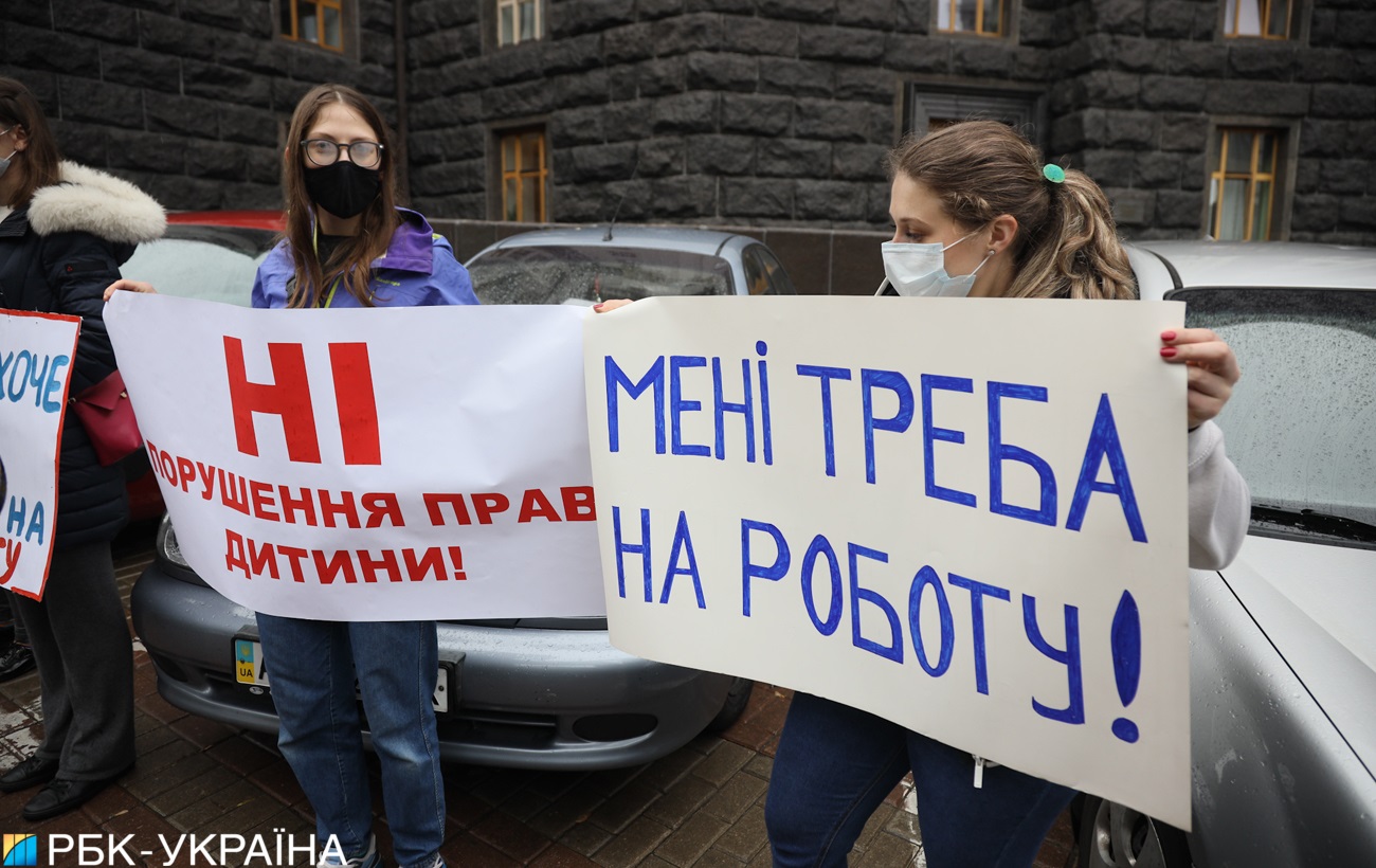 У Києві батьки вийшли на протест: за що жити нашим дітям (фото)