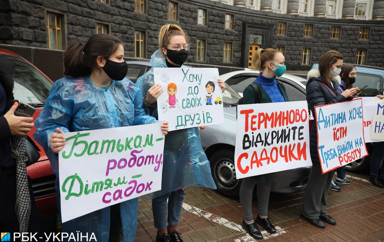 У Києві батьки вийшли на протест: за що жити нашим дітям (фото)