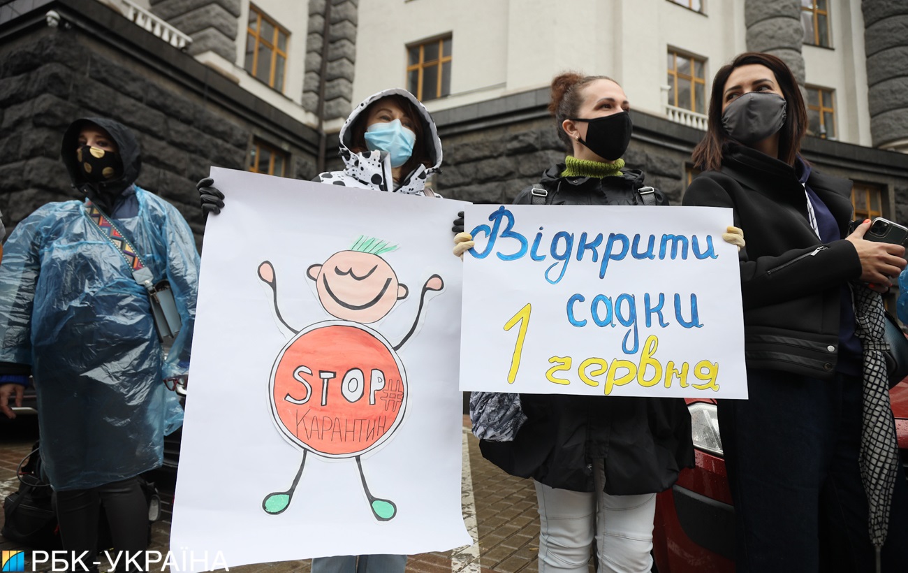 У Києві батьки вийшли на протест: за що жити нашим дітям (фото)