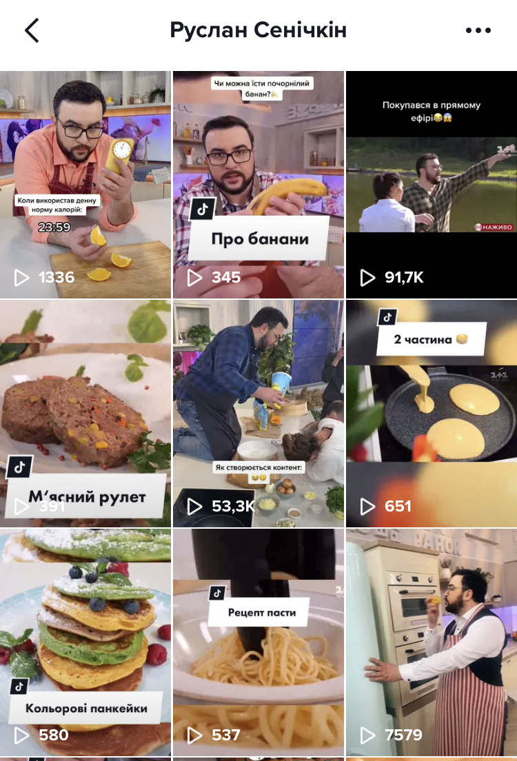 Руслан Сеничкин внезапно освоил новое &quot;молодежное&quot; амплуа