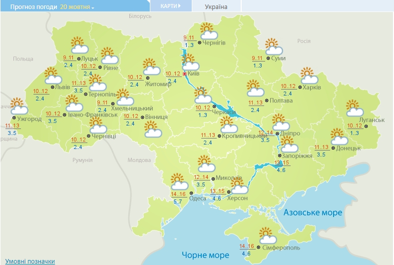 Насуваються морози: в Україну прийде арктичний холод