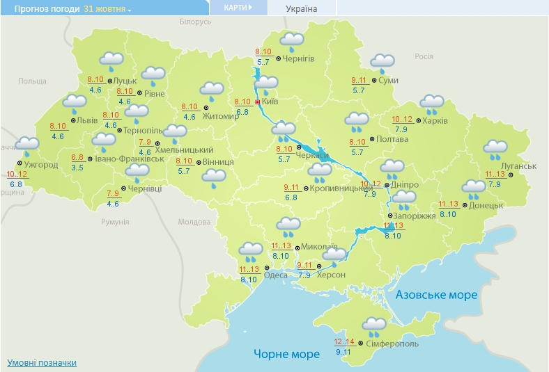 Берите зонтики и теплые куртки: погода совершенно испортится