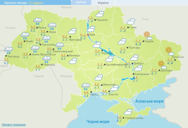 Морози відступлять, але Україну накриє мокрим снігом: яким областям не пощастить
