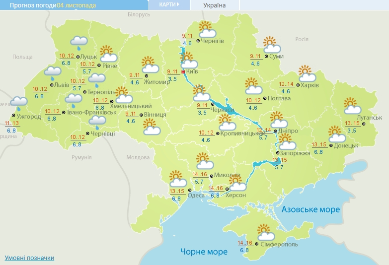 Дощі Україну не відпустять: кому доведеться взяти з собою парасольку