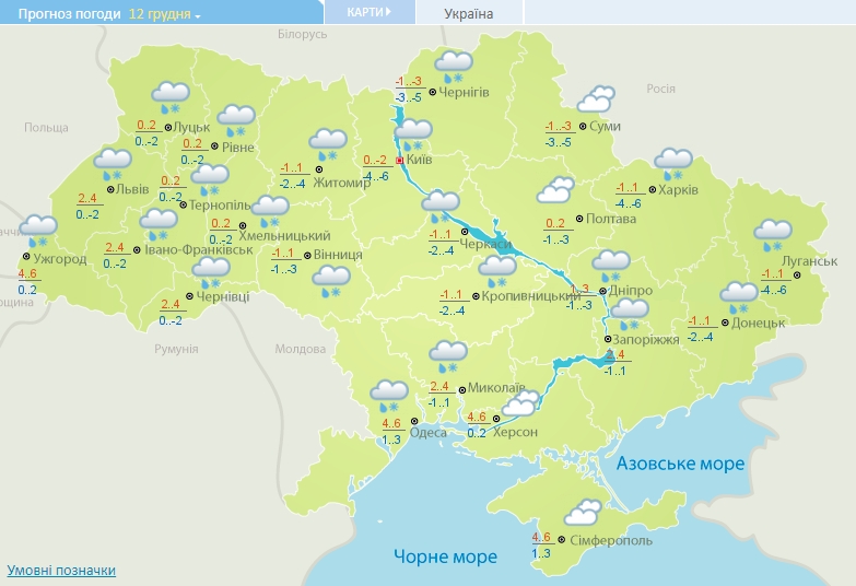 В Україну йде жахлива погода: крижані дощі і мокрий сніг