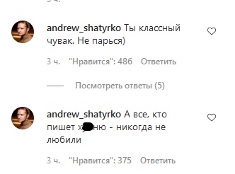 Теперь я разобрался: совравший &quot;холостячке&quot; Мишиной участник объяснился в сети после скандала