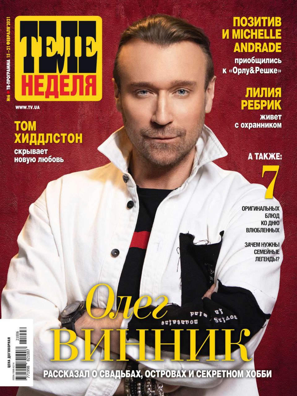 Олег Винник поделился закулисными секретами шоу "Маска": то еще испытание!